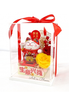 Fortune All Round - AGO001 Red (Small)