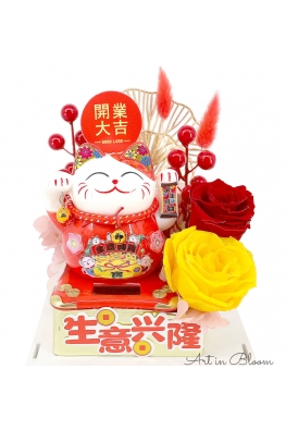 Fortune All Round - AGO001 Red (Small)