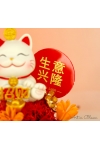 Meow of Luck - AGO004 (Small)