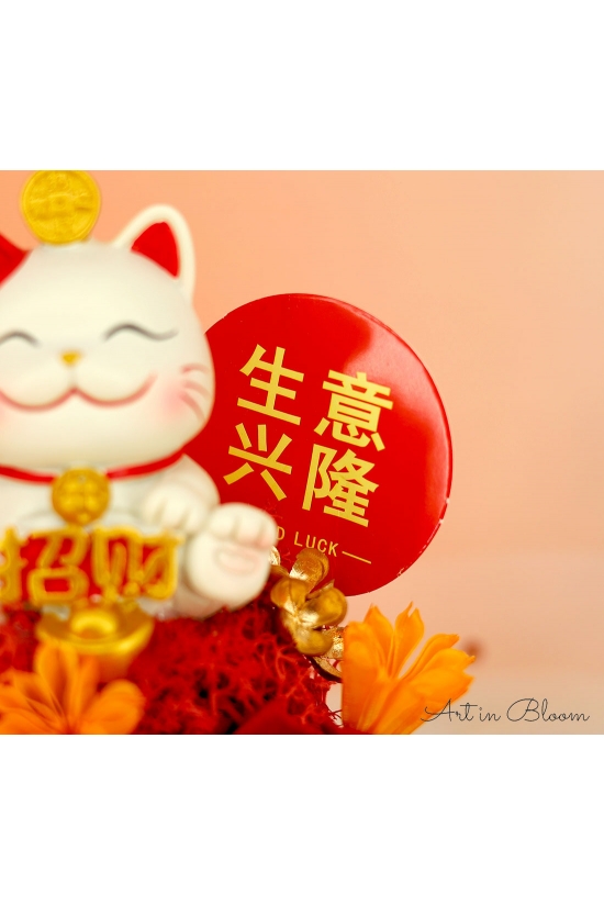 Meow of Luck - AGO004 (Small)