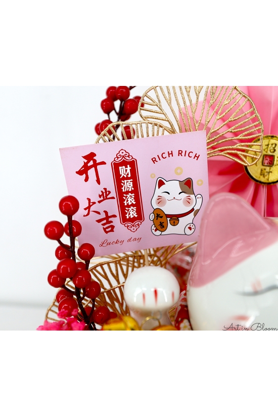 Heng Ong Huat! AGO010 Pink (Big)