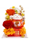 Fortune All Round - AGO001 Orange (Small)