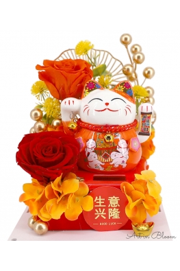 Fortune All Round - AGO001 Orange (Small)