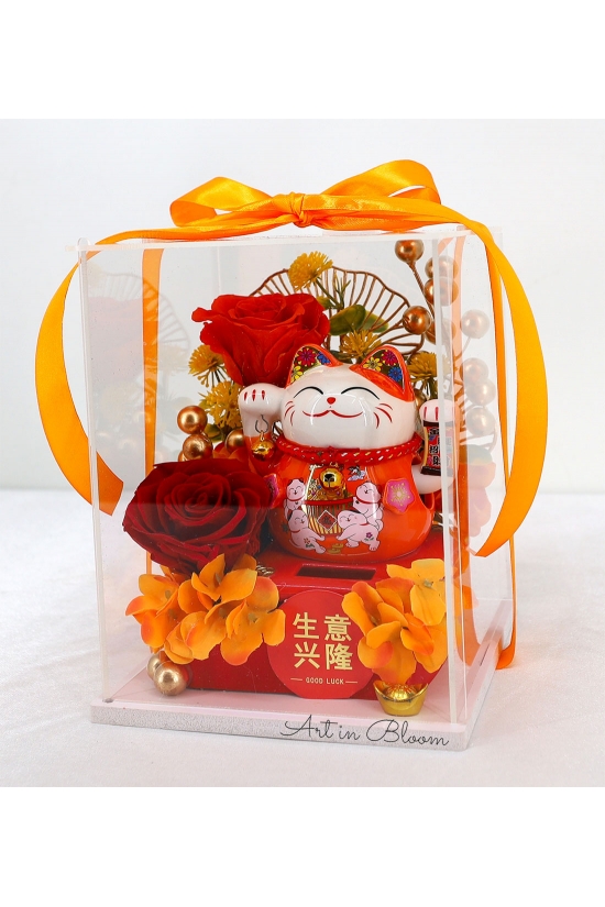 Fortune All Round - AGO001 Orange (Small)