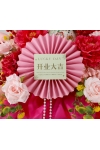 Blooming Marvellous AGO2501- 招财猫 (Maneki-neko)
