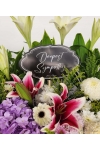 Peaceful Tribute - ASW70001