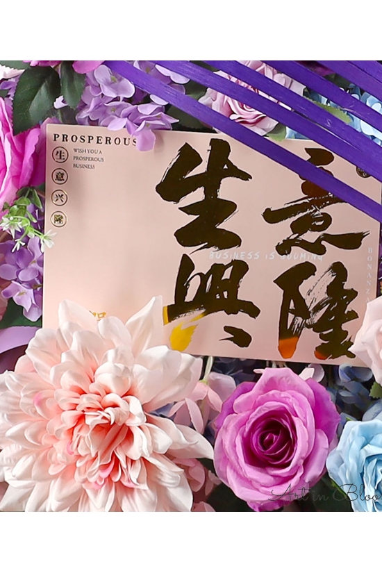 Huat Huat Huat - AGO888 Purple