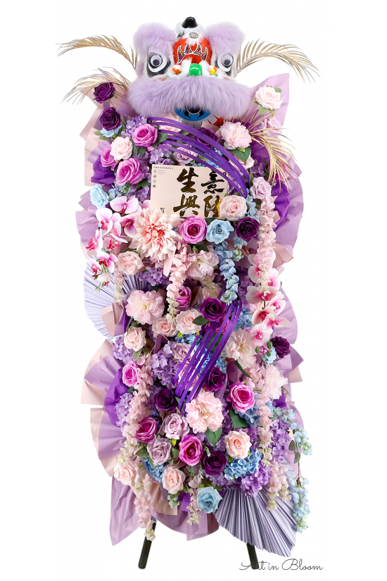 Huat Huat Huat - AGO888 Purple