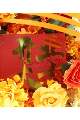 Huat Huat Huat - AGO888 orange