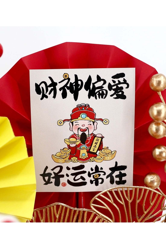 Wealth & Fortune - AGO005A (Big)