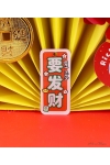 Wealth & Fortune - AGO005A (Big)
