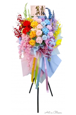Rainbow Bloom - AGO2008 Faux Flower